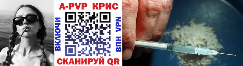 APVP Crystall  наркотики  Монино 