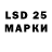 Лсд 25 экстази кислота Leonardo Galicia