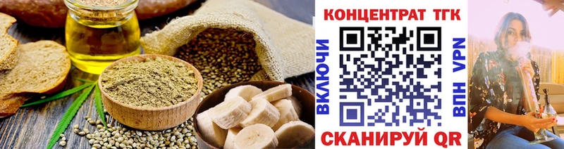 Еда ТГК конопля  Монино 