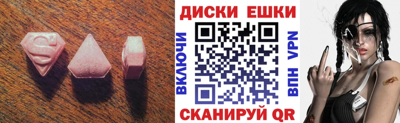OMG tor  хочу наркоту  Монино  shop наркотические препараты  Ecstasy 300 mg 