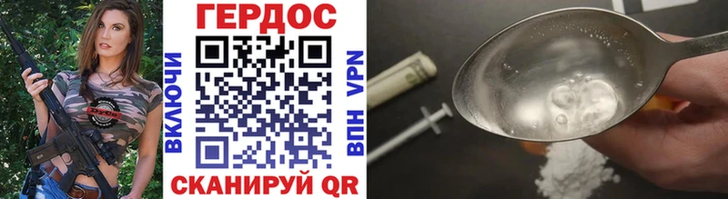 купить наркотики цена  Монино  Героин VHQ 