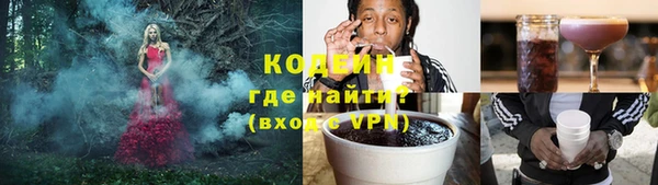 мефедрон Абдулино