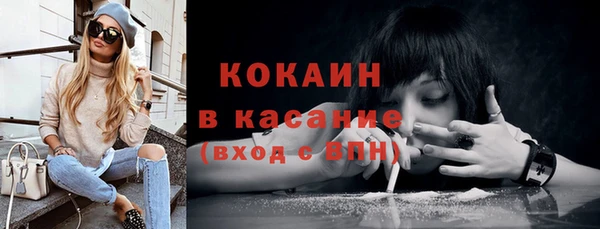 меф VHQ Абинск