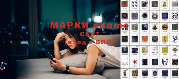 мефедрон Абдулино