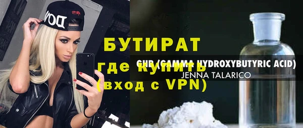 первитин Абаза