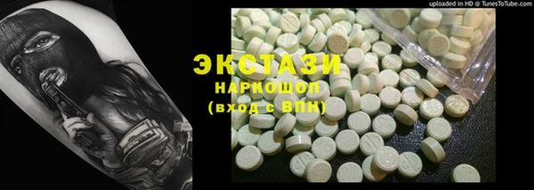 меф VHQ Абинск