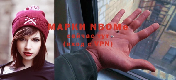 мефедрон Абдулино