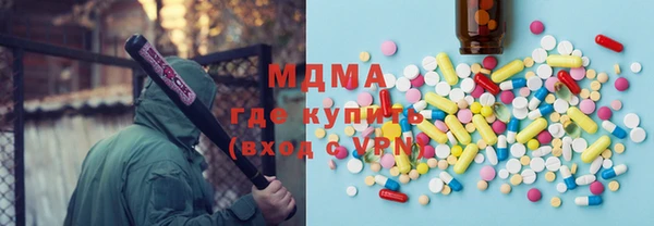 меф VHQ Абинск