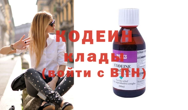 мефедрон Абдулино