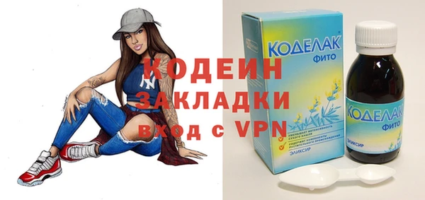 меф VHQ Абинск