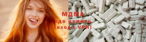 мефедрон Абдулино