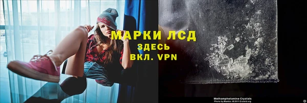 первитин Абаза