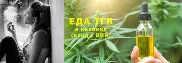 меф VHQ Абинск
