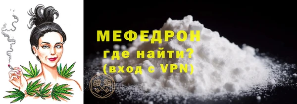 меф VHQ Абинск
