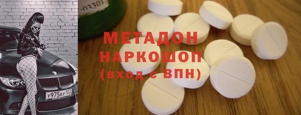 меф VHQ Абинск