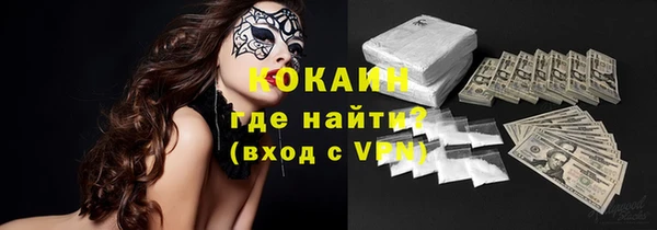 меф VHQ Абинск