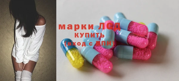 мефедрон Абдулино
