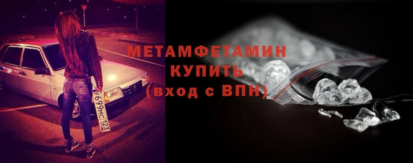 мефедрон Абдулино