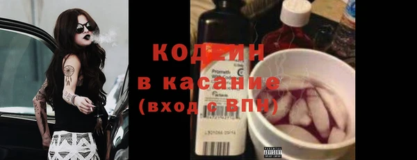 мефедрон Абдулино