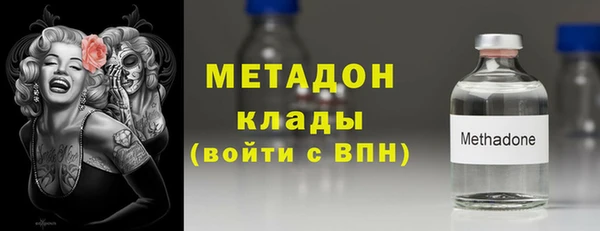 первитин Абаза