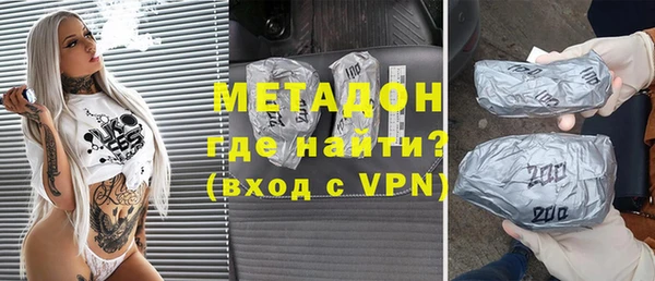 меф VHQ Абинск