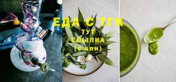 первитин Абаза