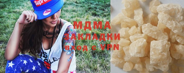 меф VHQ Абинск