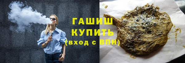 мефедрон Абдулино