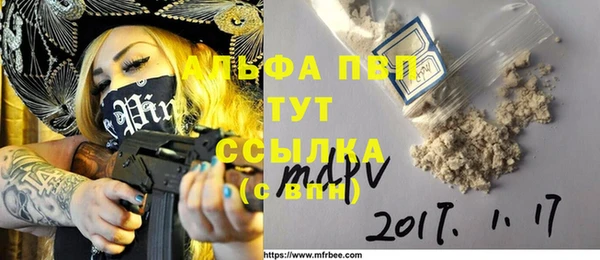 меф VHQ Абинск