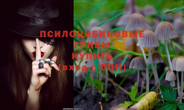 мефедрон Абдулино