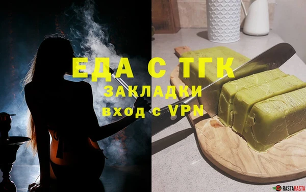 мефедрон Абдулино