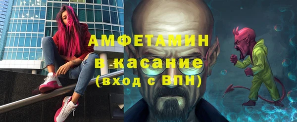 первитин Абаза