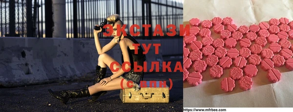 первитин Абаза