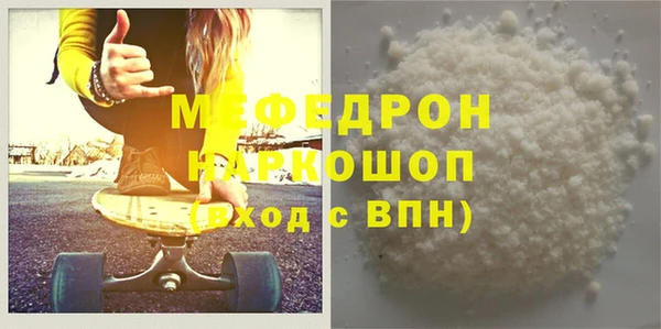 мефедрон Абдулино