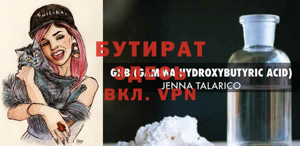 первитин Абаза