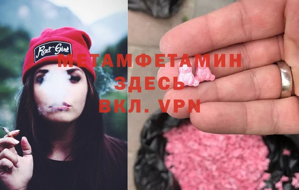 меф VHQ Абинск