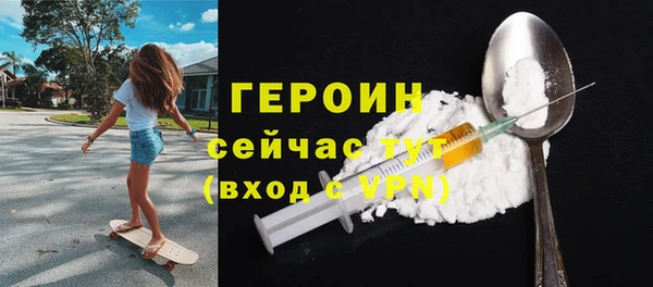 первитин Абаза