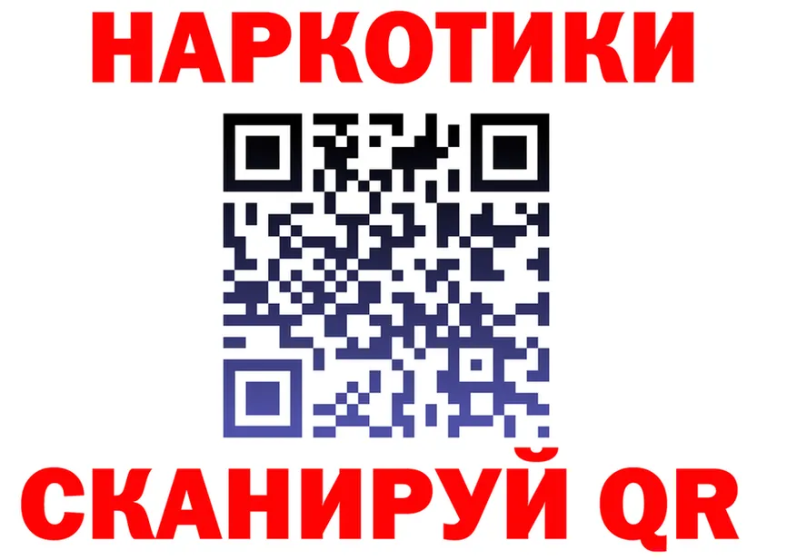 Кетамин VHQ ТОР это KRAKEN Монино