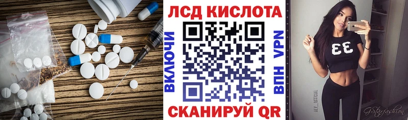 где купить наркотик Монино ЛСД экстази ecstasy