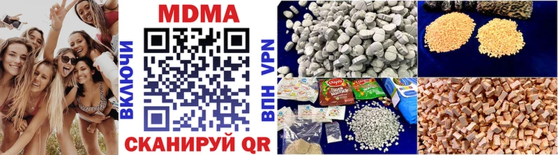 МДМА кристаллы ссылка на мегу зеркало Монино закладка
