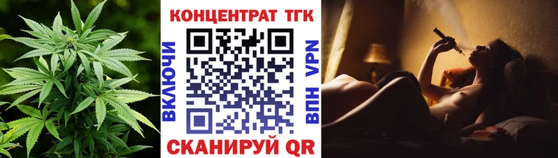 ТГК вейп  Монино 